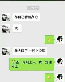  亲生|从小到大来自爸妈的“暴击”，我到底是不是亲生的？