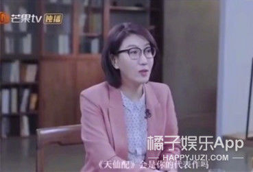  害怕|我都害怕她会被封杀...