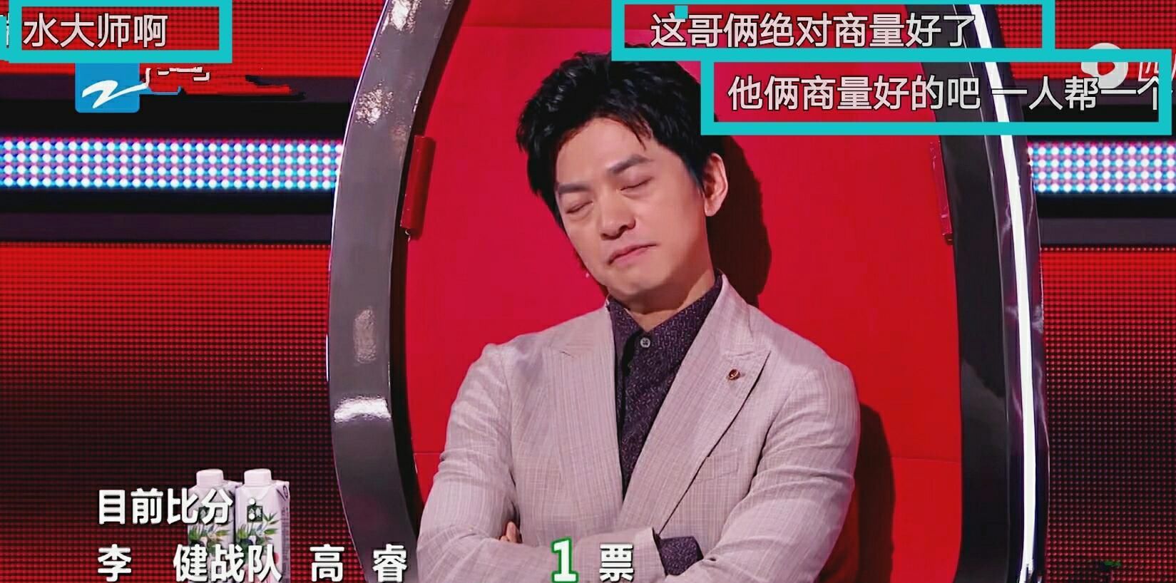  VS|《好声音2020》：李宇春VS李健，李荣浩谢霆锋成“端水大王”！