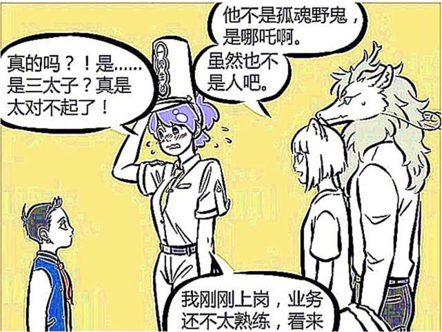 打晕|鬼差抢藕霸玩具被打晕？藕霸这是我的小荷