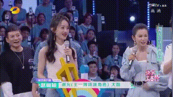  丁当|搞事情？杜华在赵丽颖面前误喊“林允”，冯绍峰惨躺枪