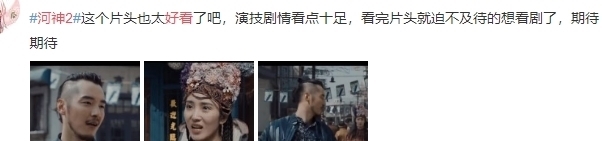 青春有你|他的剧终于要上了