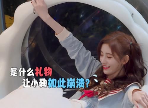 表情|被闺蜜送了“奇葩礼物”，当鞠婧祎戴上头盔那一刻，表情都懒得装