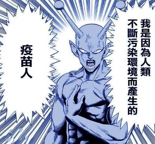  超人|一拳超人：神明到底是何方神圣，星球意志？浅谈神明的真正目的
