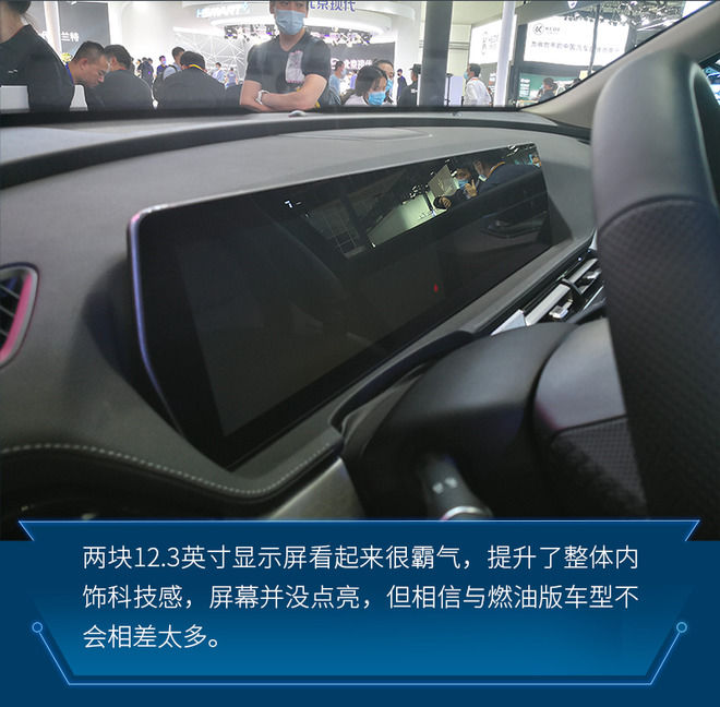 PHEV|加强新能源战略布局 实拍BEIJING X7 PHEV