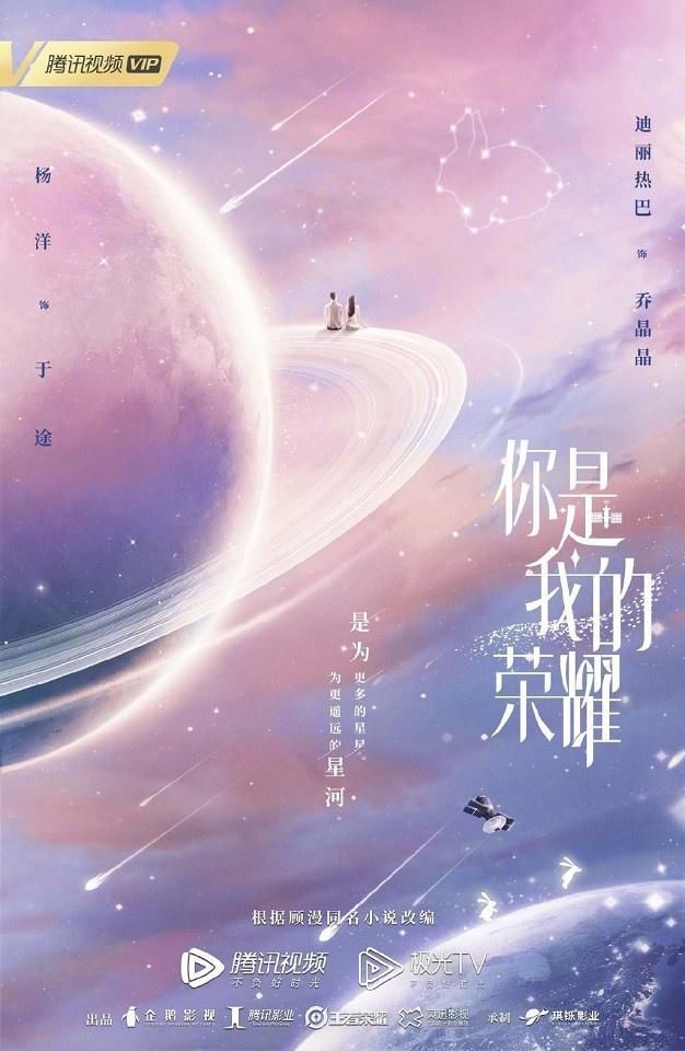  部官|9部官宣定角剧！杨幂许凯合作《爱的二八定律》，《陈芊芊2》续集确认拍摄