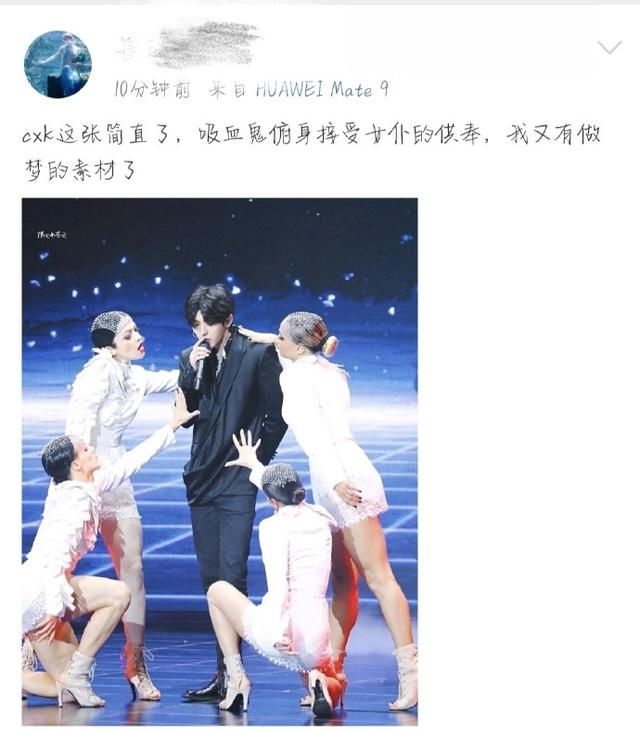  收获|200720 路人的夸奖虽迟但到！蔡徐坤《情人》舞台首秀收获满满好评