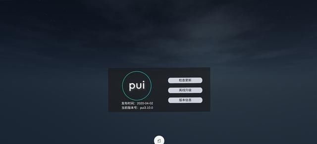  体验|让虚拟现实进一步PicoNeo2VR一体机体验