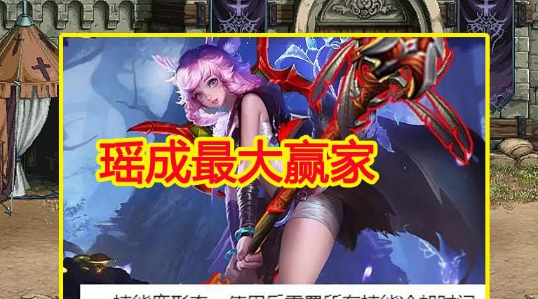 技能|王者荣耀：10月装备+英雄改版，瑶成赢家，打野被砍，夏洛特笑了