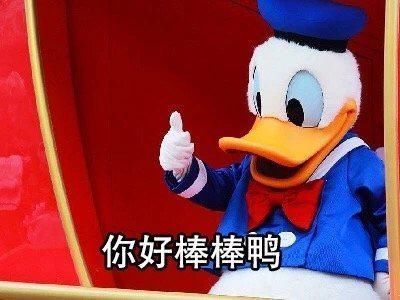  表情|沙雕表情包：老婆说她没生气（微笑脸）