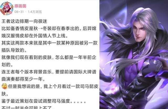 栩栩如生|4款6元皮肤即将来袭，造型细节栩栩如生，其中一款100万玩家期待
