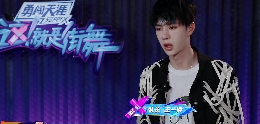  机会|钟汉良说话太快，AK东差点错失晋级机会，王一博暖心送上救命稻草