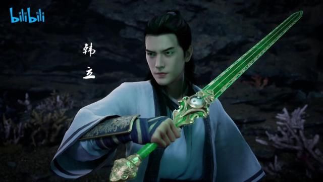  凡人|《凡人修仙传》动画剧B站开播 打造高品质情怀之作