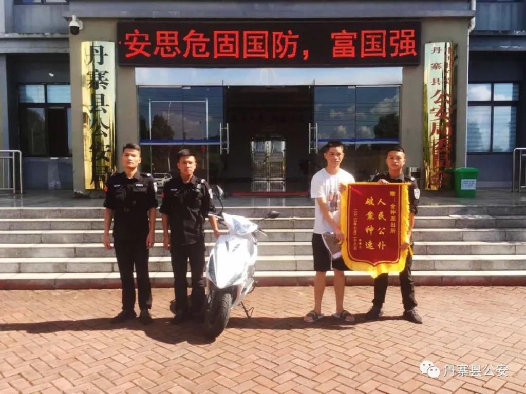  作案|一团伙异地作案盗窃踏板摩托车，连人带车一并“落网”