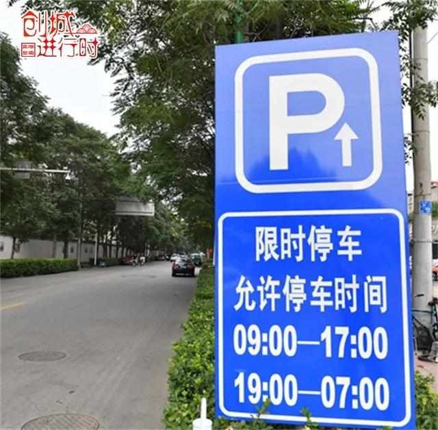 抓拍|创城进行时｜开车怎样不违停，看看交警怎么说！