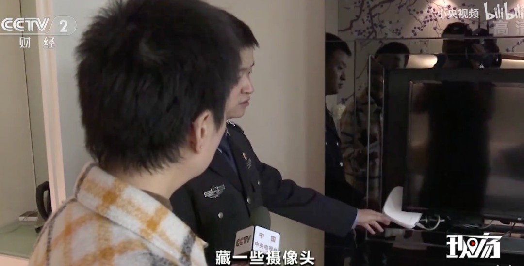  隐藏摄像头|那些不敢住酒店的女生（细思极恐）