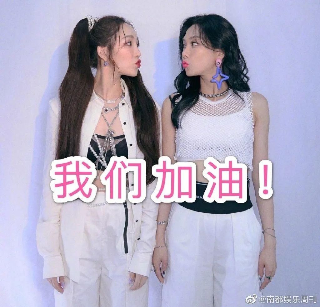  宁静|成团第一天就搞内讧？有点尴尬