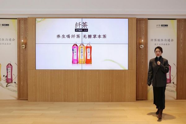 元气森林纤茶无糖(纤茶推出新品“十全茶” 元气森林迈出国产无糖养生草本茶第一步)
