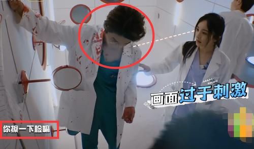  抹脏|黄明昊的脸被NPC抹脏，杨幂默默做的动作太暖心