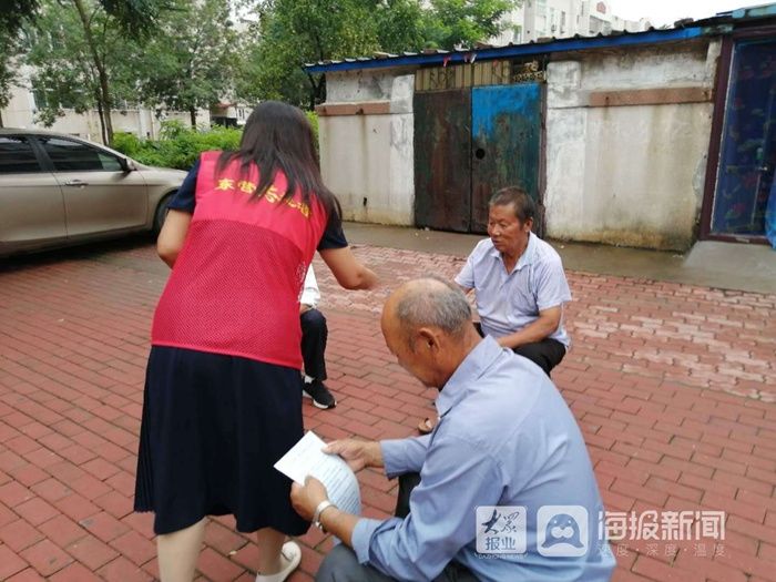 志愿|东营市供气站党支部开展“服务社区群众、普及燃气安全”志愿服务活动