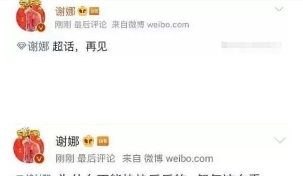  掩盖|张杰不在打不开电视，谢娜被宠成废物的背后，是恩爱还是掩盖？