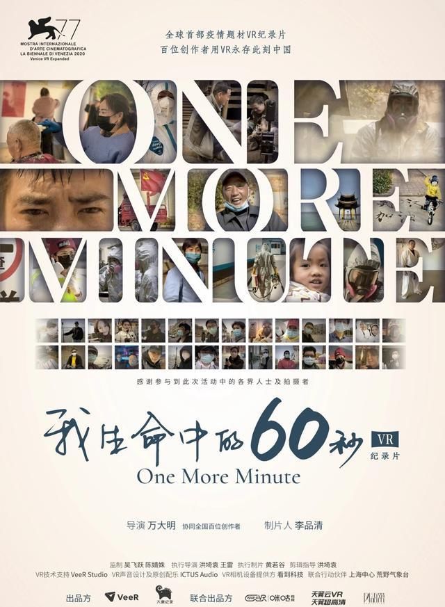 尼斯国际电|风平浪静的8月，VR圈有这些不大的小事儿~