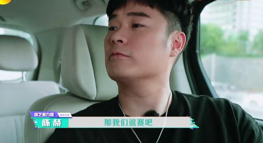  魔高一丈|哇唧唧哇VS泰洋川禾，道高一尺魔高一丈，要说套路只服节目组