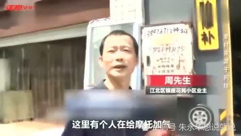  精神病|30楼扔菜刀 原创时评：两次高空抛物属一人所为 是精神病还是处罚太轻？