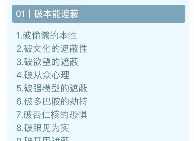  行尸走肉|人生没有意义，过得行尸走肉？老子：答案在于顿悟人性