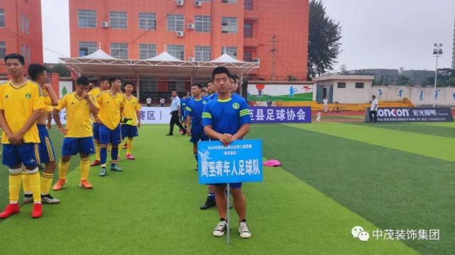 周至|周至这个队，冠军！