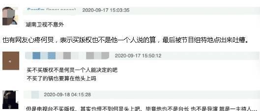 典型|何炅成负面典型!西班牙节目斥《快本》无版权抄袭,成龙躺枪