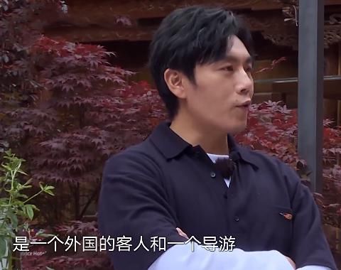  介绍|王珞丹介绍错照片故事时，还记得秦昊的反应？怕不是忘了有镜头吧