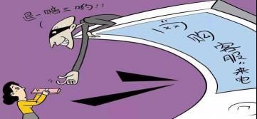 长假|前方预警：别让国庆中秋小长假不完美！| 教育整顿·反电诈