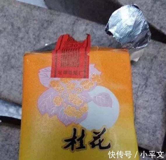 出名|10款比较出名的老牌香烟, 抽过8款以上的, 才能算是老烟枪!