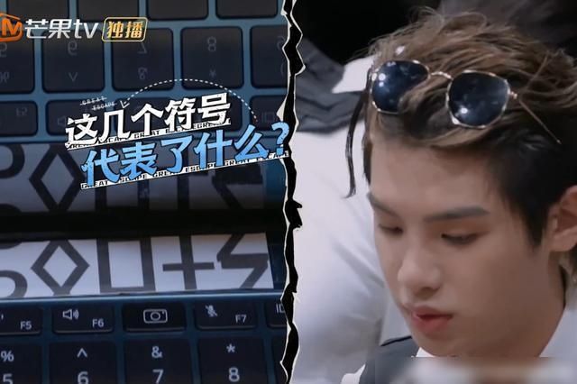  麒麟|密逃小队太低能？还是郭麒麟太聪明？小学加减法难倒四个人！