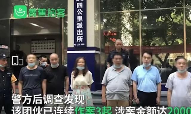 大师|7人围观大师算命6人是托,骗到钱后大师嘱咐:向前走180步,不能回头