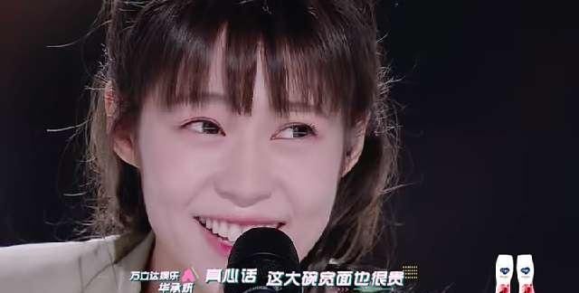  华承妍|鹿晗问陈卓璇你是怕了吗陈卓璇回应被指情商低《创造营》