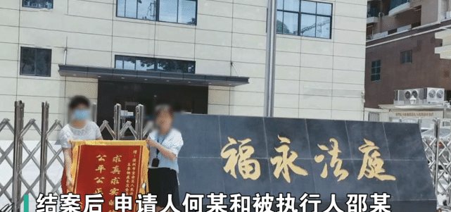  欠债|男子欠债不还, 执法人员从家中搜出这些后, 家属当场转账1800万