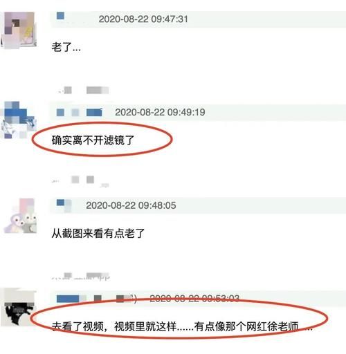 刘诗诗|她在新剧里的状态很一般?