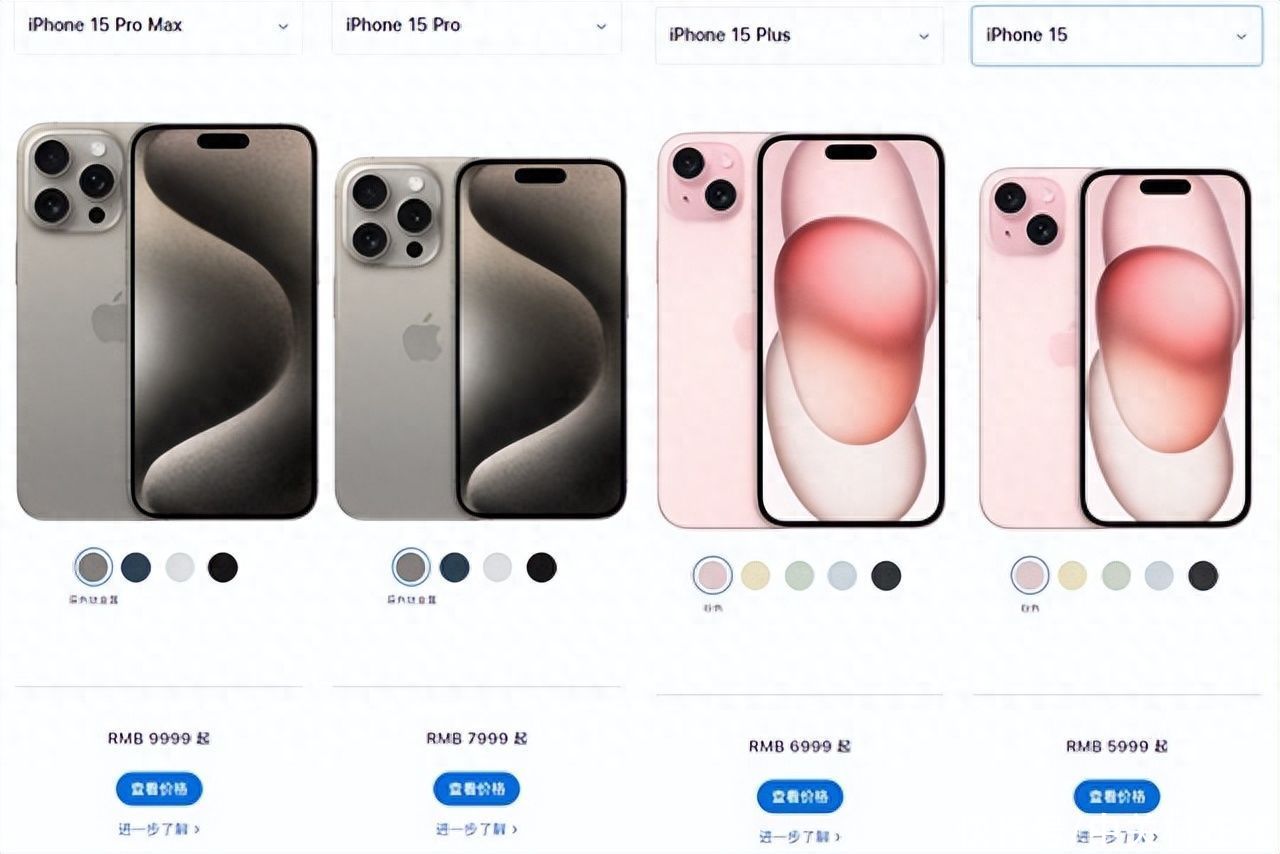 老果粉、老花粉要考虑换iPhone 15吗？一文解决你的纠结症