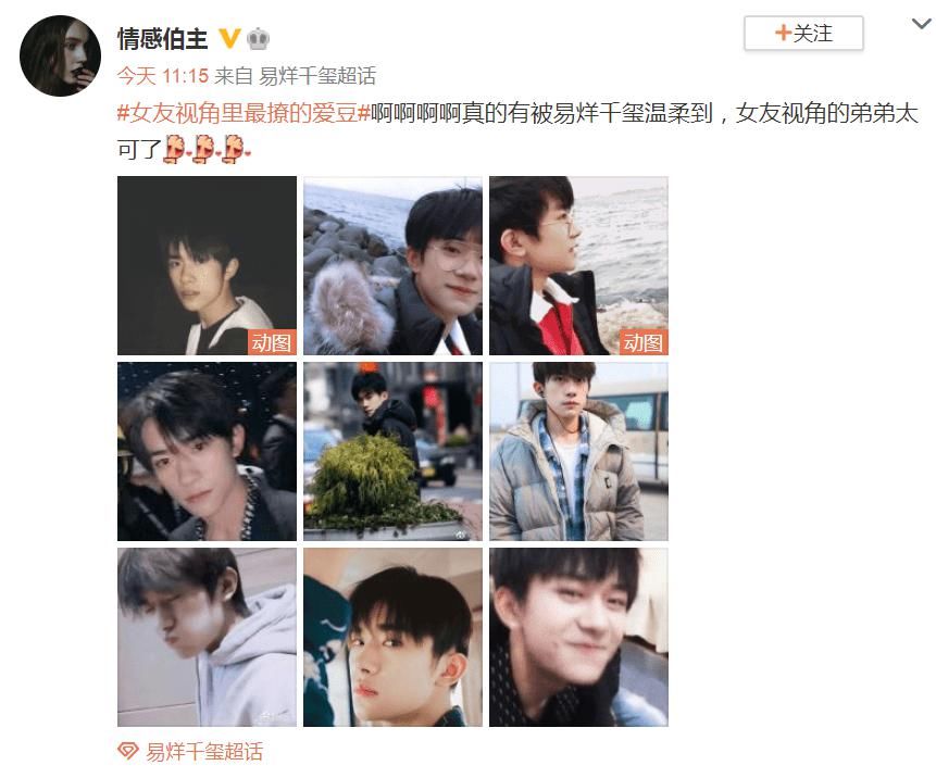  玺子|女友视角的易烊千玺来啦 又是被玺子哥迷倒的一天