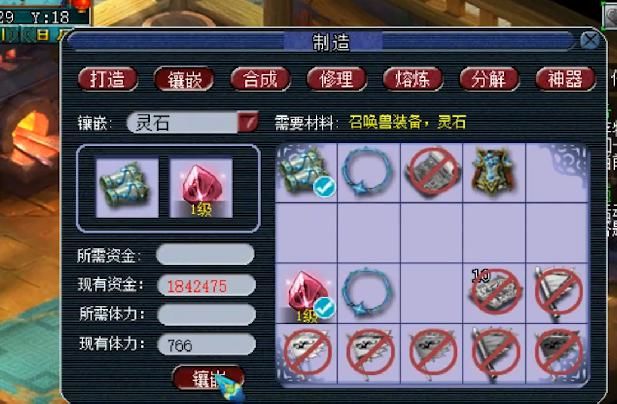 bug|梦幻西游：宝石系统再现重大bug，可以镶嵌装备，属性却错乱了