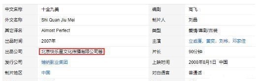职场|李湘,一个职场女精英的家庭困局