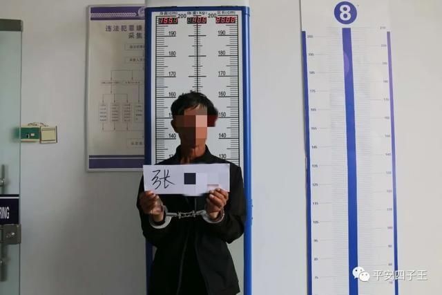  命案|羊倌形迹可疑，乌兰察布警方抓获一名潜逃29年命案嫌犯