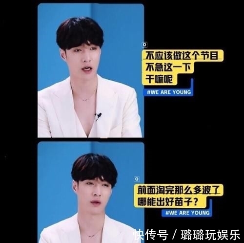 好好地搞|《青你2》刚结束《青你3》又来了,这是想搞团嘛,这是在圈钱