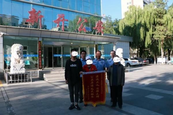 金额|新开警方破获系列诈骗案,涉案金额300余万