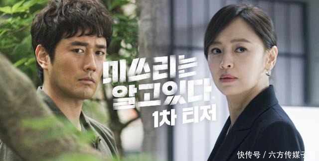 知情|林珍娜朴成勋《出师表》收视率小幅上升《李小姐知情》落幕