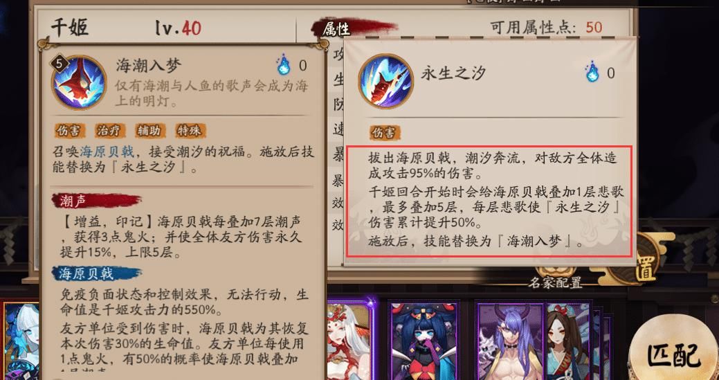 程度|阴阳师：千姬“名大于实”？虽为强力式神，可并没有达到人权程度
