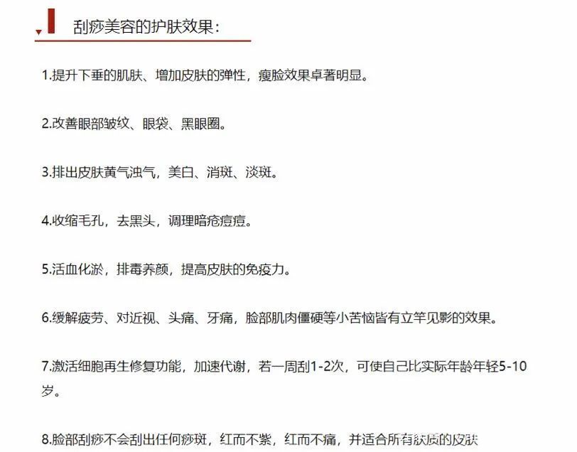  方法|交了这些智商税，我找到了真正有效的抗老方法！