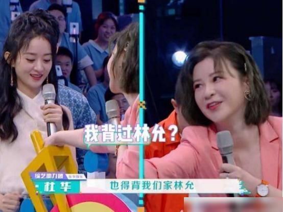 陈学冬|杜华太势力?《快本》不敢得罪赵丽颖,却狂怼陈学冬被网友群嘲